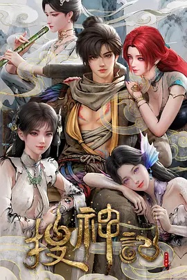 搜神记动画版——比特犬多少钱