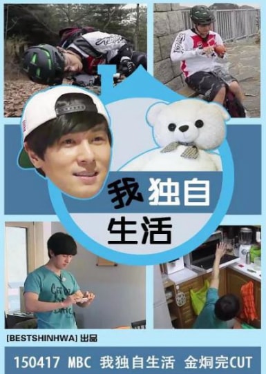 我独自生活 2025——星辰变第6季在线观看第23集