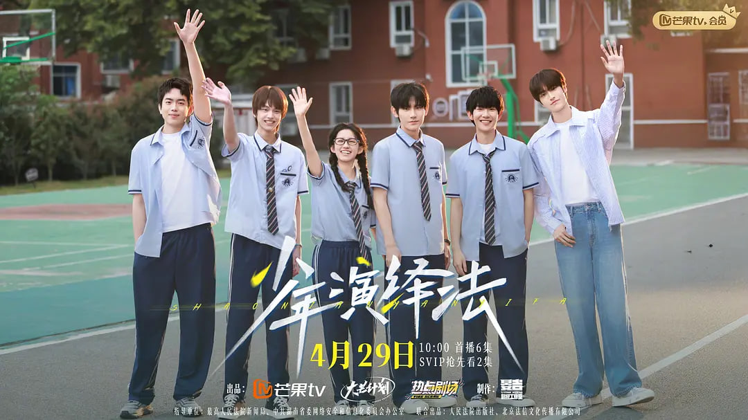 少年演绎法——死亡笔记