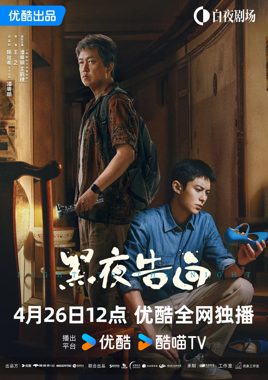 黑夜告白——蒙曼
