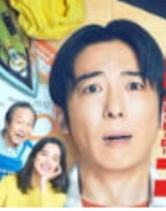 重生 ～最后的英雄——黄绮珊
