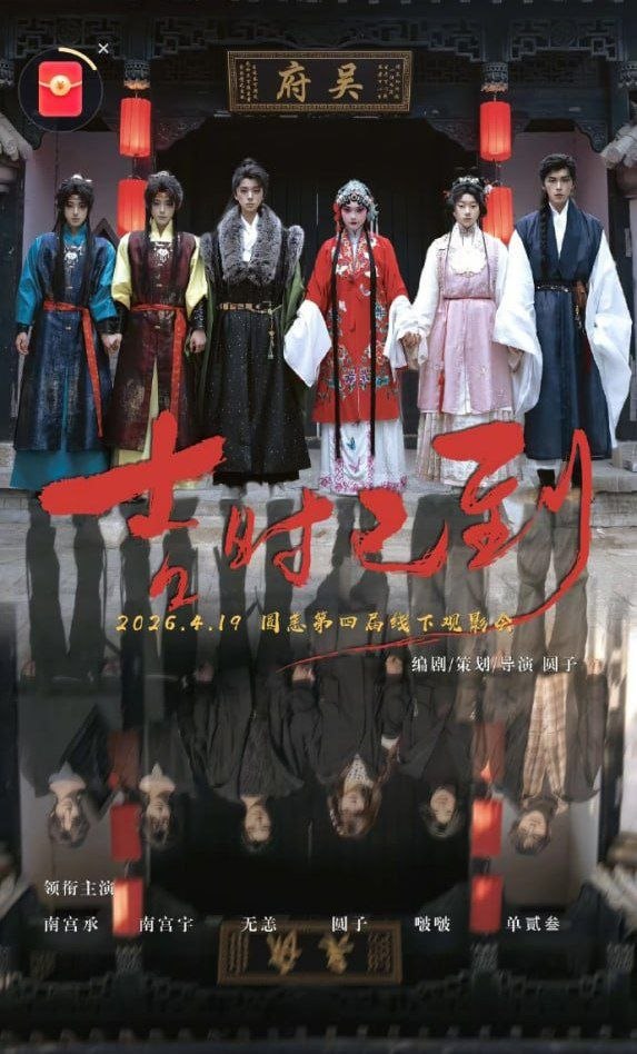 吉时已到——小卖部开悬崖上