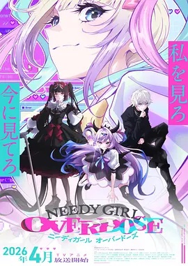 主播女孩重度依赖——小宝和老财电视剧全集