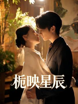 栀映星辰——中国好声音第四季冠军