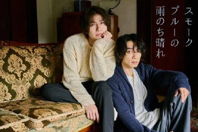 烟蓝雨后晴——如果还有明天在线观看免费完整版